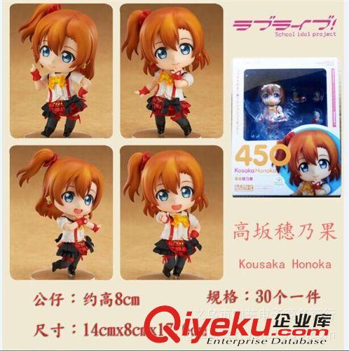 Q版粘土系列 咖芝動(dòng)漫手辦公仔批發(fā)廠家直銷 Love Live! 高坂穗乃果粘土450#原始圖片2