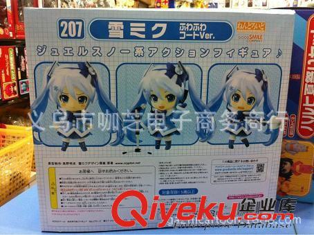 初音未來(lái)MIKU 動(dòng)漫周邊手辦玩具批發(fā)q版粘土換臉公仔Miku207#雪初音棉服大衣