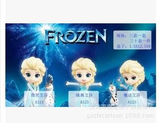 盒蛋公仔擺件系列 咖芝動漫手辦批發3款Q版 冰雪女王 跳舞 微笑 魔法 艾莎盒裝手辦原始圖片3