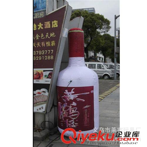 氣模 廠家直銷氣模 優質pvc玩具 高品質酒瓶訂做 大小尺碼訂做 dz2653