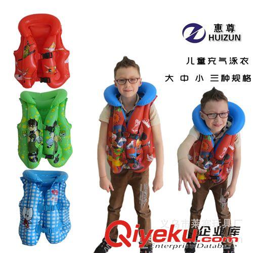 充氣泳衣 小額批發充氣泳衣 水上休息運動必備 卡通背心泳衣熱賣中號助泳衣原始圖片2