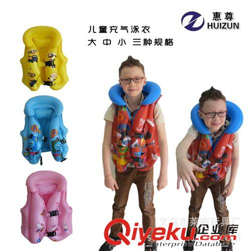 充氣泳衣 L號(hào)充氣泳衣批發(fā) 兒童充氣背心 水上游泳產(chǎn)品 環(huán)保pvc材料 熱銷原始圖片2