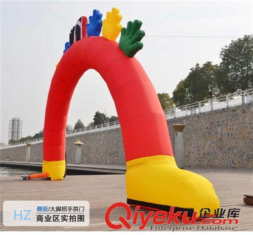充氣拱門定做 義烏廠家直銷訂做充氣拱門 可愛手掌充氣拱門 個性拱門原始圖片2