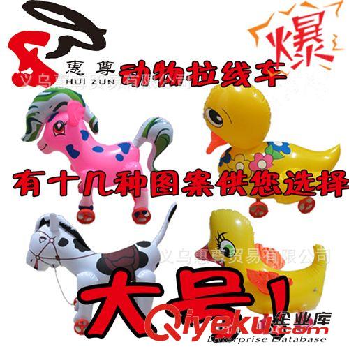 充氣玩具 廠家直銷動(dòng)物拉車 帶輪子充氣玩具 拉線充氣動(dòng)物 充氣拉線狗