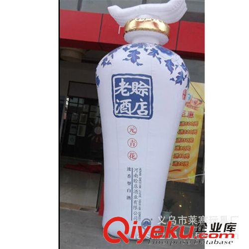 氣模 訂做充氣酒瓶 商家活動用品 義烏廠家直銷氣模大型充氣模型dz2660原始圖片3