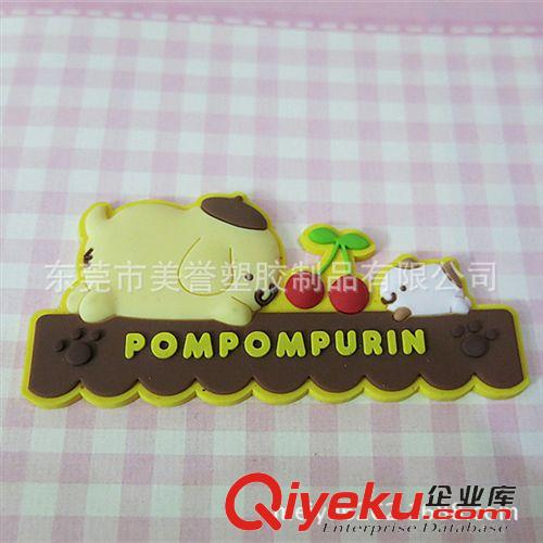 訂貨區(qū) Pompom Purin布丁狗櫻桃冰箱貼 夏季留言貼 咖啡廳禮品