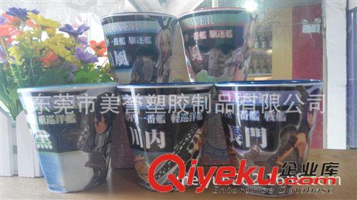 訂貨區(qū) 訂做動(dòng)漫杯 艦隊(duì)これくしょん  美耐皿水杯 島風(fēng) 榛名 瑞鳳原始圖片3