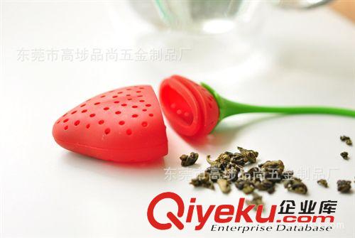 硅膠禮品 草莓泡茶器，硅膠過(guò)濾隔渣器，環(huán)保安全md