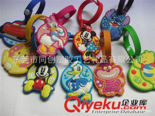 行李牌 環(huán)保實用高品質(zhì)旅行牌 暢銷PVC行李牌 種類多樣