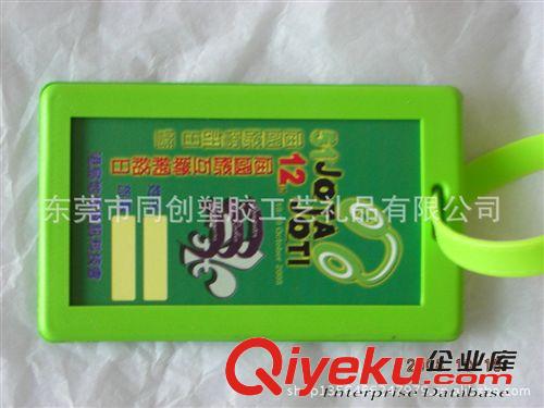 行李牌 暢銷PVC環(huán)保吊牌、行李牌 航空商務(wù)必備 實(shí)用潮流原始圖片3