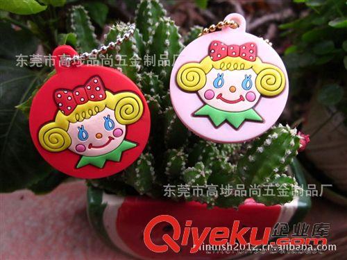 鑰匙套 軟PVC+金屬波珠鏈鑰匙裝飾套，清洗方便耐磨鑰匙保護套，創(chuàng)意禮品原始圖片3