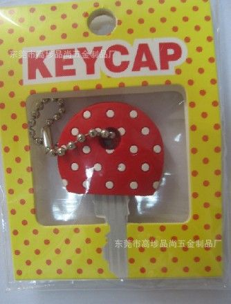 鑰匙套 Hot sauce plastic key cap，house office car