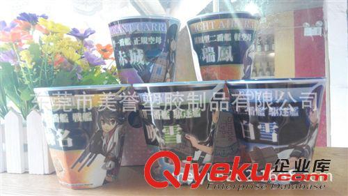 馬克杯 訂做動漫杯 艦隊これくしょん  美耐皿水杯 島風 榛名 瑞鳳原始圖片2
