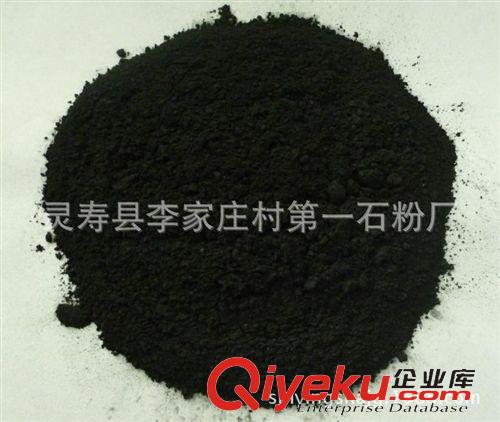 石墨鉛粉 《廠家供應》鉛粉 黑鉛粉 石墨鉛粉原始圖片2