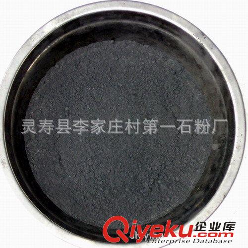 石墨鉛粉 《廠家供應》鉛粉 黑鉛粉 石墨鉛粉原始圖片3