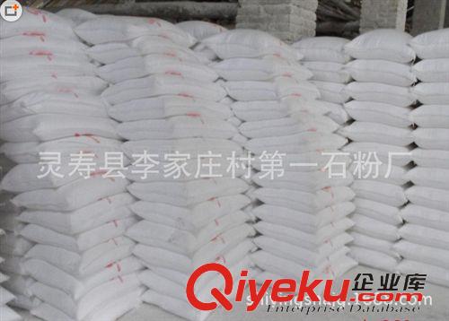 滑石粉 供應滑石粉——1250目橡膠滑石粉/200--2000目超細滑石粉原始圖片2
