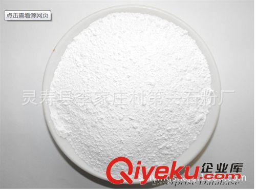 滑石粉 供應滑石粉——1250目橡膠滑石粉/200--2000目超細滑石粉原始圖片3