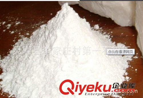 滑石粉 批發(fā)滑石粉 超細(xì)高白滑石粉 325目滑石粉廠家 涂料級(jí)滑石粉