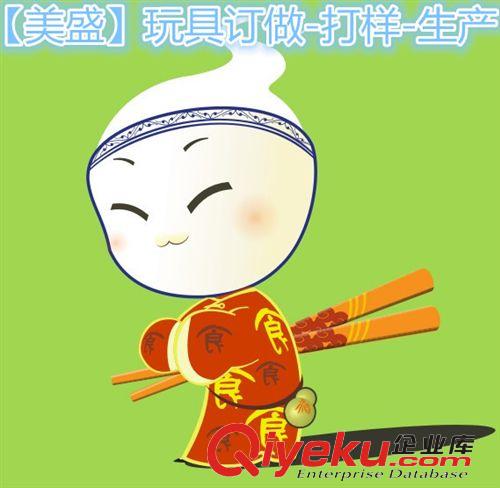 來圖樣訂做生產圖片 毛絨玩具 生產 加工 訂做  卡通  小人 人偶 人物 娃娃 公仔 小孩