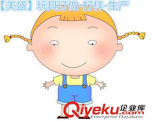 來圖樣訂做生產圖片 揚州毛絨玩具 生產  紅色羊 毛絨羊 公仔 卡通 可愛小綿羊 趴羊