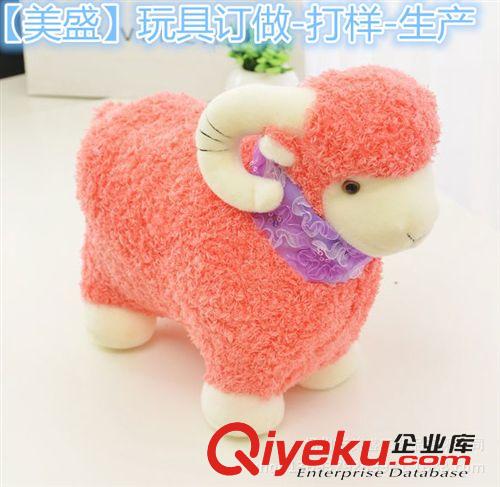 來圖樣訂做生產圖片 揚州毛絨玩具 生產  紅色羊 毛絨羊 公仔 卡通 可愛小綿羊 趴羊