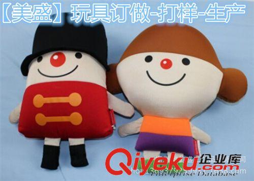 來圖樣訂做生產圖片 揚州毛絨玩具 生產 打樣 加工 訂做 定制 來圖 來樣 男 瑪麗公仔