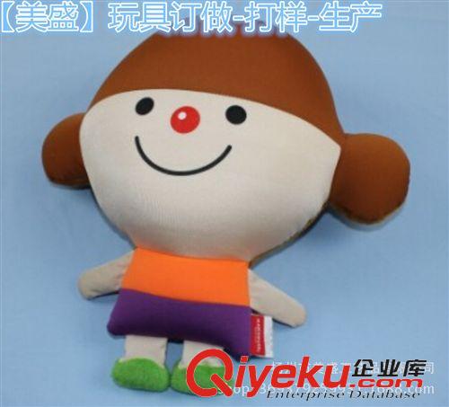 來圖樣訂做生產圖片 揚州毛絨玩具 生產 打樣 加工 訂做 定制 來圖 來樣 男 瑪麗公仔原始圖片3