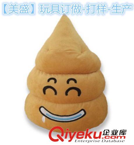 來圖樣訂做生產圖片 毛絨玩具 生產 打樣 訂做 定制 加工 方型 海綿寶寶 抱枕 靠枕原始圖片3