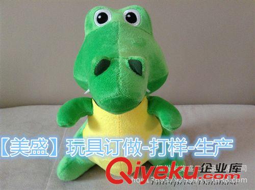 來圖樣訂做生產圖片 揚州 毛絨 玩具 工廠 生產 加工 訂做 定制 打樣  來圖 熊貓 公仔