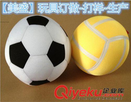 來圖樣訂做生產(chǎn)圖片 毛絨玩具生產(chǎn) 加工 打樣 訂做 定制 來圖 毛絨籃球 足球 泡沫粒子原始圖片2