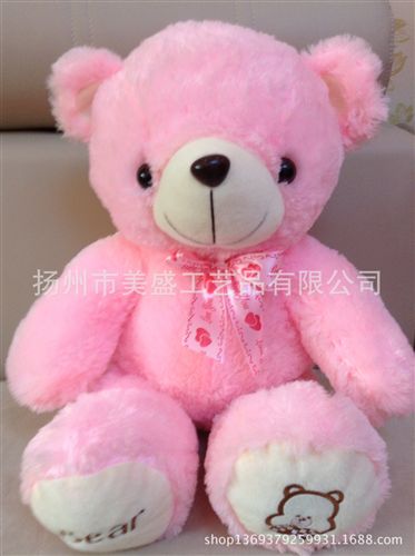 【零售批發】專區 低價 小額 批發 毛絨 熊 大號 小號 站熊 坐熊 毛絨玩具 泰迪熊