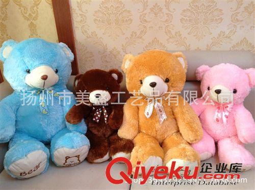 【零售批發(fā)】專區(qū) 批發(fā) 毛絨 玩具 超 大號(hào) 泰迪熊 可愛 抱 抱熊 禮物 公仔 粉色原始圖片3