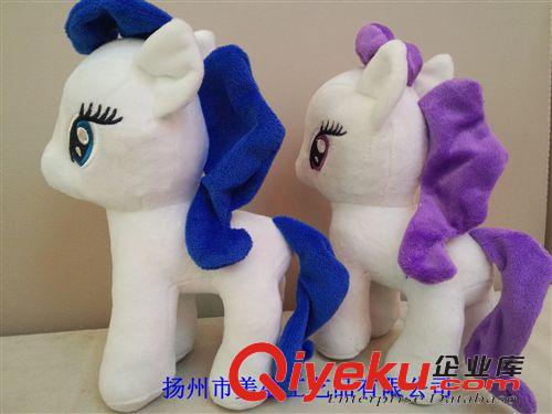 【零售批發(fā)】專(zhuān)區(qū) 批發(fā)23CM 毛絨 馬 白色 公仔 小馬彩虹玩具藍(lán)色紫色禮品玩偶訂做原始圖片2