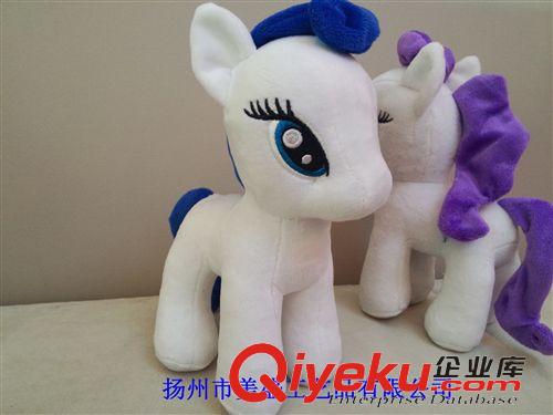 【零售批發(fā)】專(zhuān)區(qū) 批發(fā)23CM 毛絨 馬 白色 公仔 小馬彩虹玩具藍(lán)色紫色禮品玩偶訂做原始圖片3