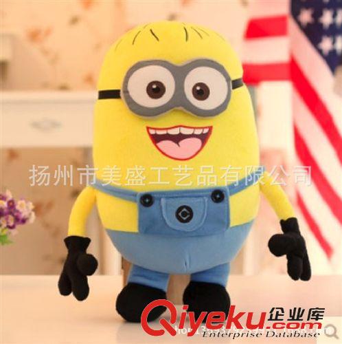 【零售批發(fā)】專區(qū) 毛絨玩具 定做訂做 批發(fā) 毛絨 神偷奶爸 公仔 小黃人公仔 黃豆豆