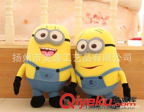 【零售批發(fā)】專區(qū) 毛絨玩具 定做訂做 批發(fā) 毛絨 神偷奶爸 公仔 小黃人公仔 黃豆豆原始圖片3