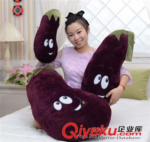 其他毛絨類 生產(chǎn) 廠家 訂做 毛絨 玩具 茄子 蔬菜 抱枕 靠枕 公仔 量大優(yōu)惠原始圖片2