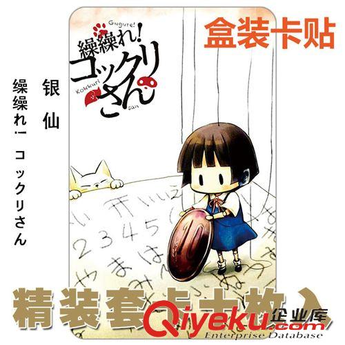 Y-銀仙 漫導士 銀仙 市松小雛 動漫書包雙肩背包旅行包包時尚休閑款 周邊