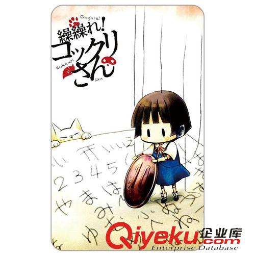 Y-銀仙 漫導士 銀仙 市松小雛 水晶卡貼精裝套卡十張 動漫周邊供應原始圖片2