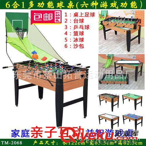 有現貨產品 網絡直銷 自動伸縮乒乓球網架 最長伸縮2米 乒乓球游戲 自由伸縮