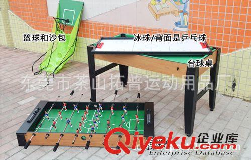 有現(xiàn)貨產(chǎn)品 家庭式6合1多功能游戲桌 桌上足球桌 臺(tái)球桌 乒乓球 籃球冰球沙包原始圖片2
