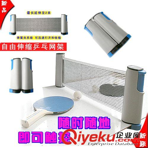 有現貨產品 新款 兒童多功能球桌 4合1 臺球桌/乒乓球/冰球/中國象棋 可折疊