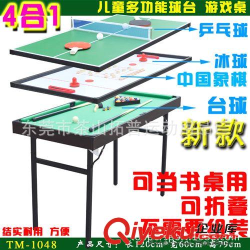 有現(xiàn)貨產(chǎn)品 廠家直銷 新款室內(nèi)休閑籃球架 雙人比賽休閑投籃機(jī) 電子自動(dòng)計(jì)分