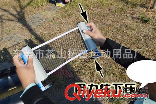 有現(xiàn)貨產(chǎn)品 新款 自由伸縮乒乓網(wǎng)架套裝 可延伸2米 乒乓球拍 乒乓球 網(wǎng)柱套裝原始圖片3