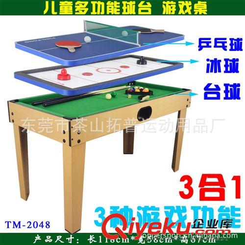 有現貨產品 gd豪華型桌上足球桌 木紋桌式足球臺大號足球機soccer