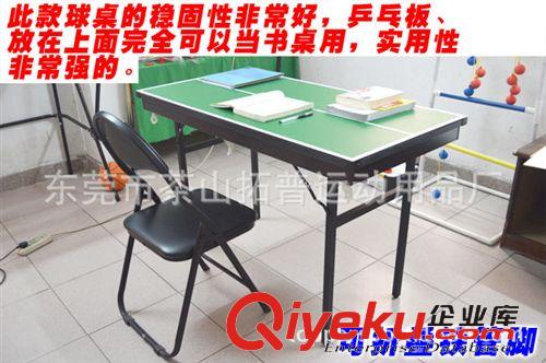 球臺球桌系列 新款 兒童多功能球桌 4合1 臺球桌/乒乓球/冰球/中國象棋 可折疊原始圖片3