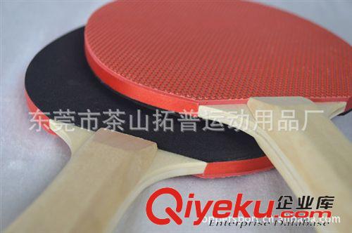 球門球網(wǎng)系列 生產(chǎn)供應(yīng) 中低檔乒乓球拍  乒乓球用品  雙面球拍原始圖片3