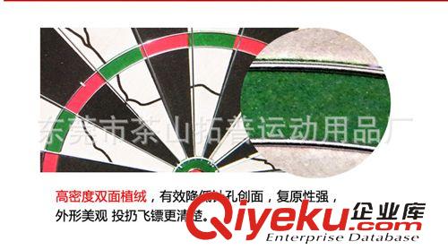 飛鏢系列用品 專業雙面植絨飛鏢盤 18寸比賽用飛鏢靶套裝 各種尺寸dart原始圖片2
