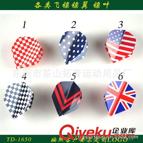 飛鏢系列用品 生產(chǎn)定制 專(zhuān)業(yè)比賽飛鏢針 gd鎢鋼飛鏢針 塑料 鋁合金鏢桿