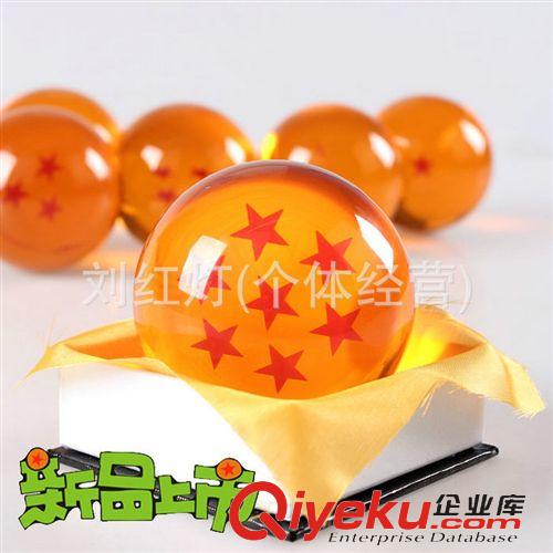 2014年11月份新產品 批發供應動漫 七龍珠 七龍珠球 大號龍珠球七星球(直徑7.6CM)
